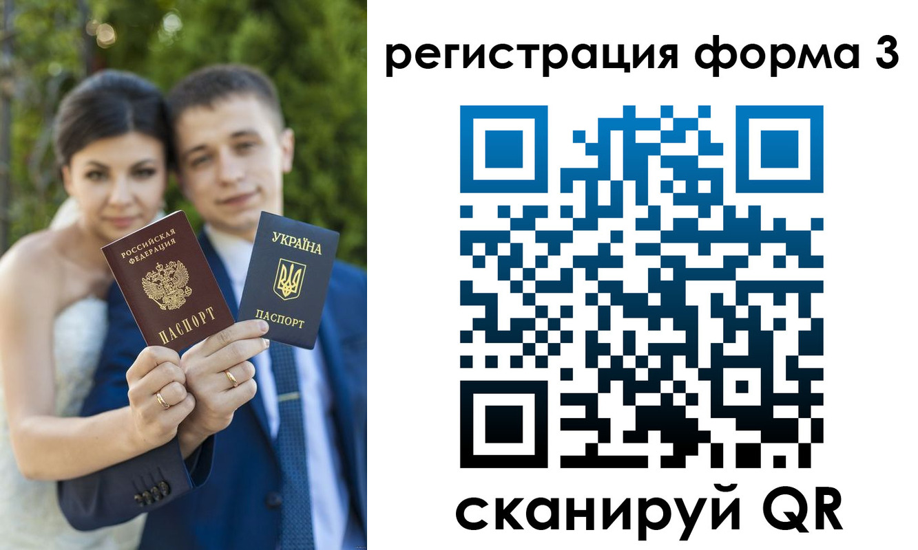 временная регистрация для всех в Печорах