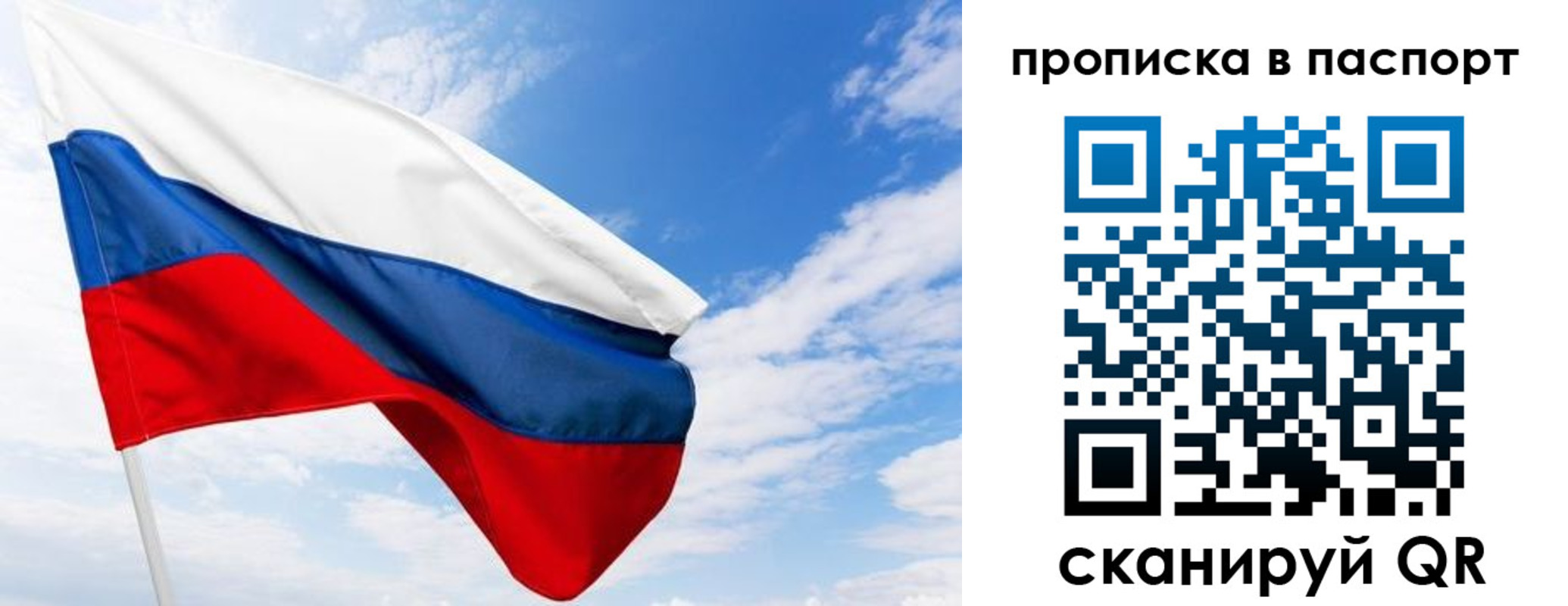 прописка поиск в Печорах