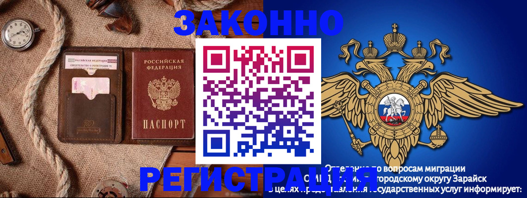 временная регистрация купить в Печорах