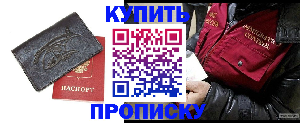 временная регистрация собственник в Печорах