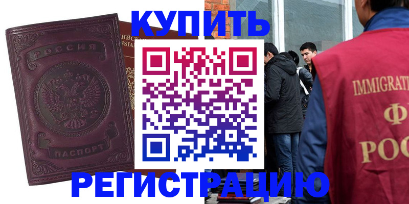 регистрация для школы в Печорах