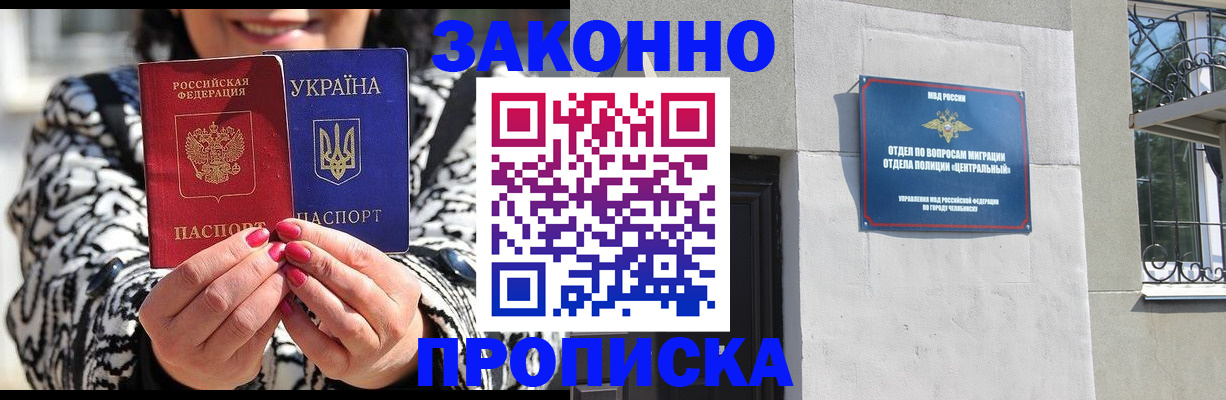 миграционный учет в Печорах